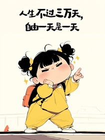 佳缘……