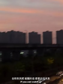 发泄情绪日记