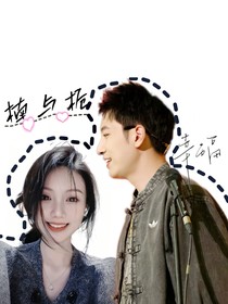 楠与栀