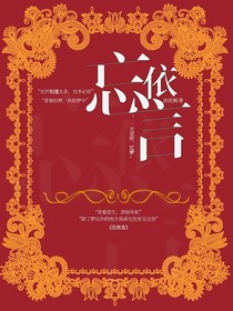 忘依言