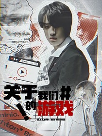 TF三代：關于我們的游戲