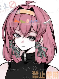 无限：欢迎来到深渊