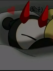 潜行的想法