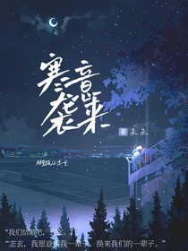 寒意袭来
