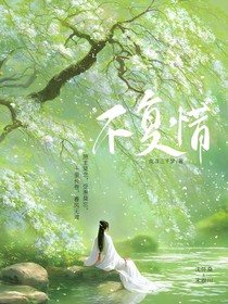 不復惜