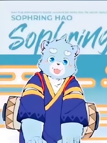 十泉往日—水流冰魄