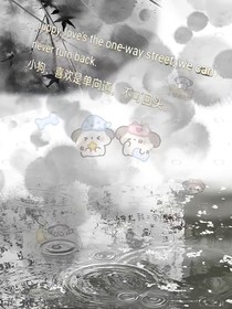 名为幸福的骗局