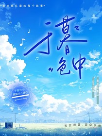 随风封面铺