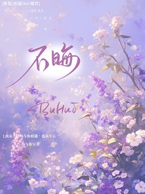 不晦