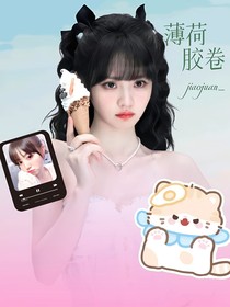 薄荷胶卷