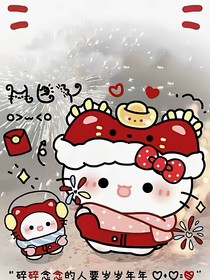 校中盛夏