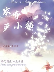 落不夜
