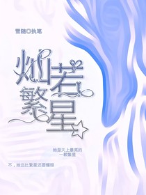 薄荷雨（娛樂圈）