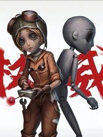 纬钧（全）