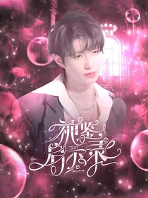 KPL：神鉴启示录