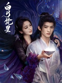 汀澜旭