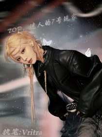 TOP：迷人的7號玩家