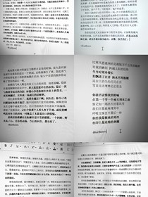 希望能读懂我的隐晦