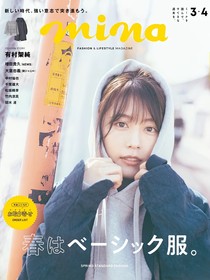 假面骑士revice：邻居居然也是卡面来打