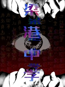 梁港中學(xué)