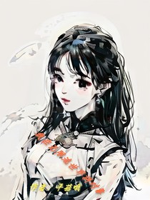 我在无限流世界拼对象