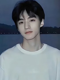 王俊凯：先婚后爱呀