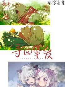 贈金鈴