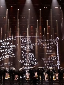 真正的主使福利文