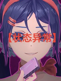 米塔的新世界