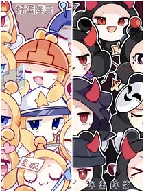 揪捣传奇