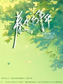 月色与孤心