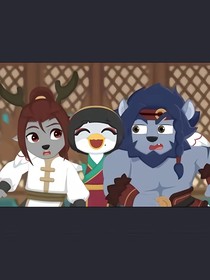 喜羊羊之奇侠大营救观影