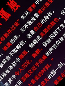 奇异梦收录