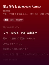 燁河梨香