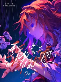 玩家们疯了