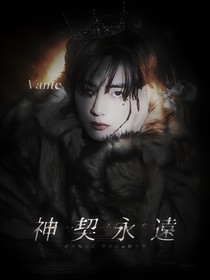 BTS：神契永元
