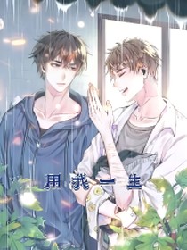 瓶邪：男鬼压我