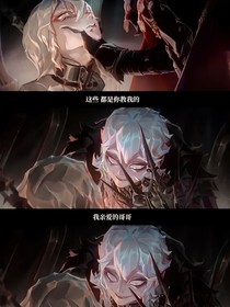现在开始魔王大人要统治世界！