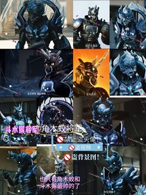 小雪穿越铠甲勇士