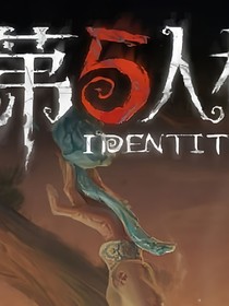 第五：一发完