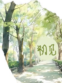 隱遇