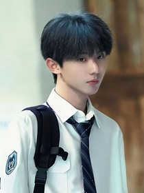 馬嘉祺：與你若初戀