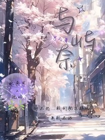 屿奈