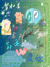 查九：搏命掙扎