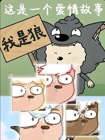 喑戳戳的喜歡