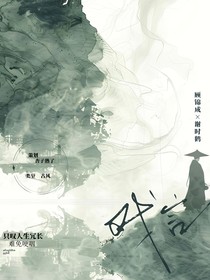 一场戏言