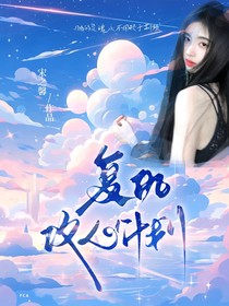 TNT：復(fù)仇攻心計(jì)劃