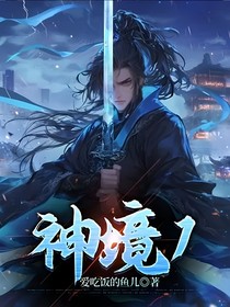 神境1