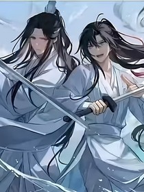 众人看魔道未来