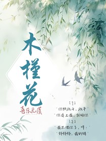 七星草